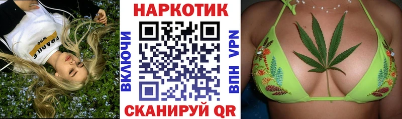 Купить закладку Армянск А ПВП АМФ Меф Бошки Шишки COCAIN