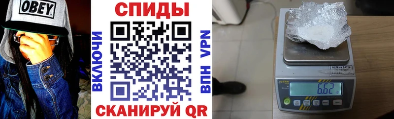 АМФЕТАМИН VHQ  где найти   Армянск 