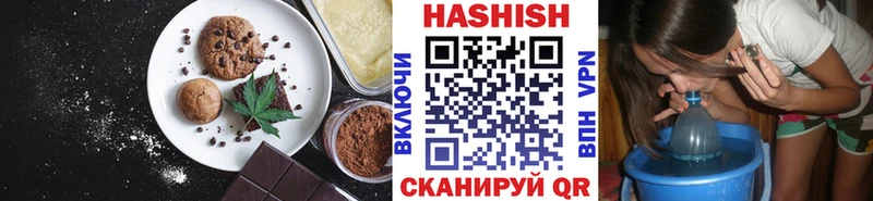 Cannafood марихуана  Армянск 