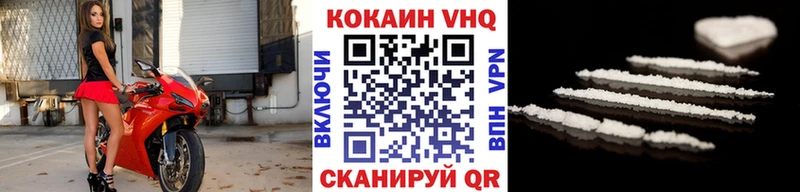 наркота  Армянск  COCAIN 99% 
