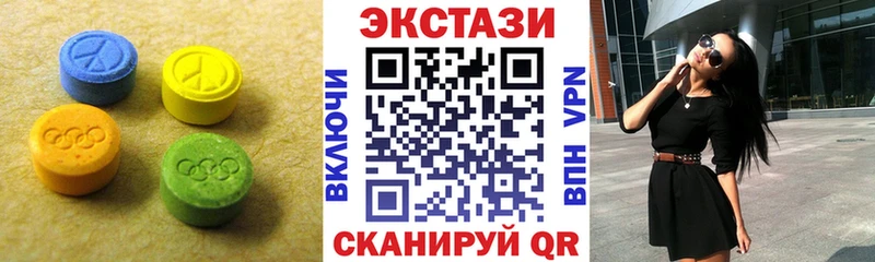 купить наркотик  площадка формула  blacksprut ссылка  Экстази Punisher  Армянск 