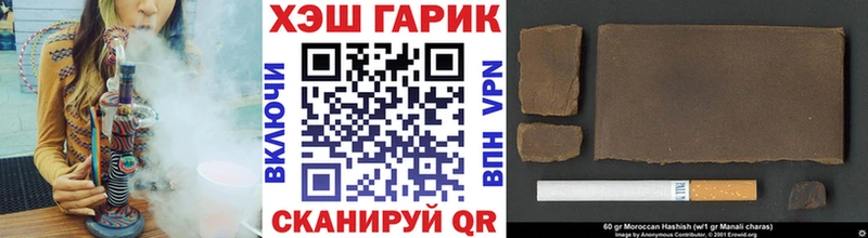 ГАШИШ Cannabis  Армянск 