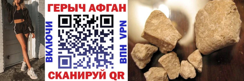 ГЕРОИН VHQ  купить   Армянск 