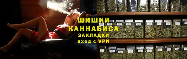 гашик Армянск