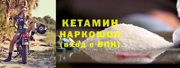 гашик Армянск
