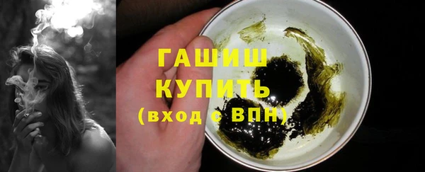 гашик Армянск