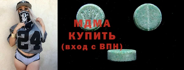 гашик Армянск