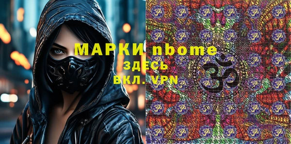 прущая мука Алзамай
