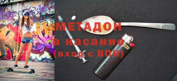 гашик Армянск