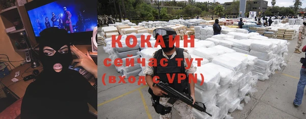 гашик Армянск