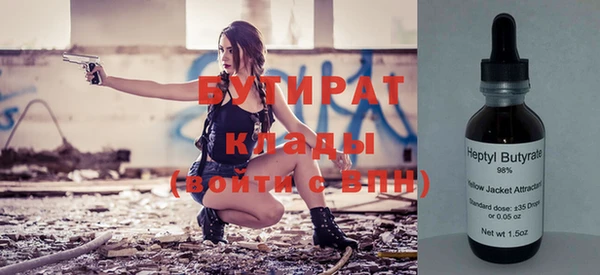 гашик Армянск
