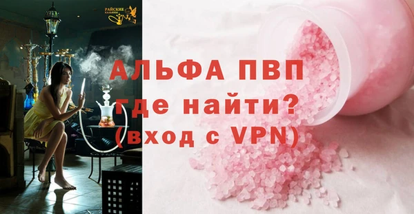 a pvp Аркадак