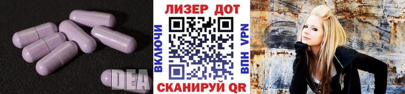 ЛСД экстази ecstasy  дарнет шоп  Армянск 