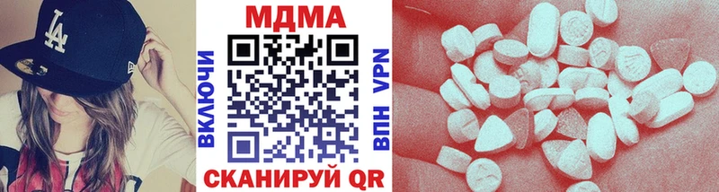 MEGA вход  Армянск  MDMA Molly 