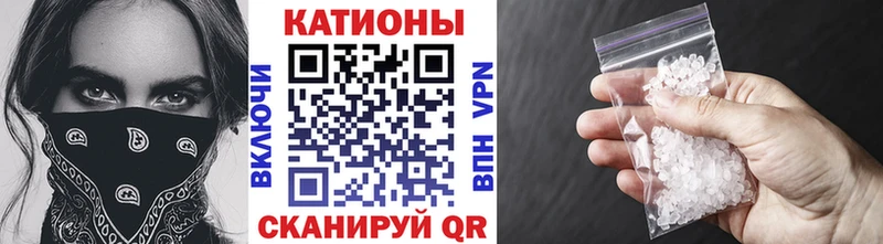 Мефедрон VHQ  Армянск 