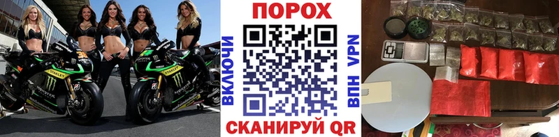 Метамфетамин кристалл Армянск