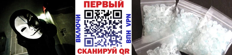 МЕТАМФЕТАМИН мет  darknet какой сайт  Армянск 