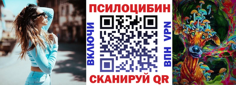 Галлюциногенные грибы Cubensis  магазин  наркотиков  МЕГА ТОР  Армянск 