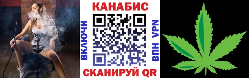 закладки  Армянск  Марихуана Amnesia 